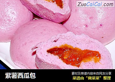 紫薯西瓜包
