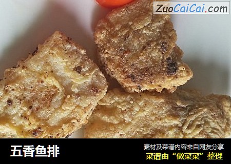 五香鱼排