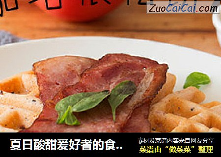 夏日酸甜爱好者的食谱-番茄松饼