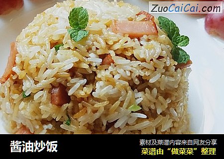 酱油炒饭