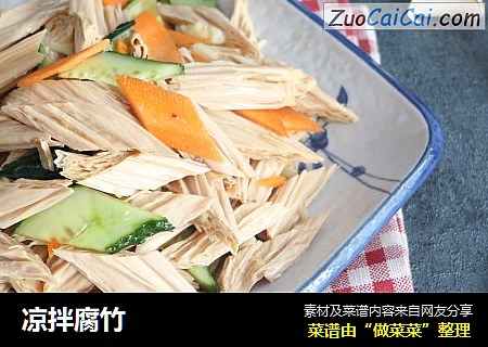 凉拌腐竹