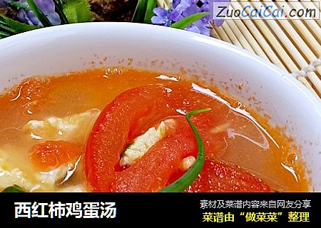 西红柿鸡蛋汤
