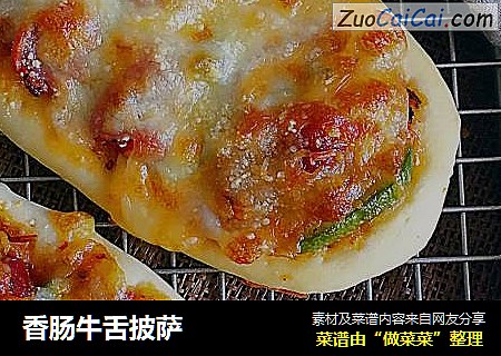 香肠牛舌披萨