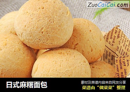 日式麻糬面包