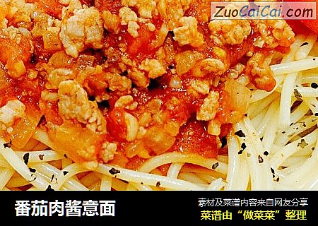 番茄肉酱意面
