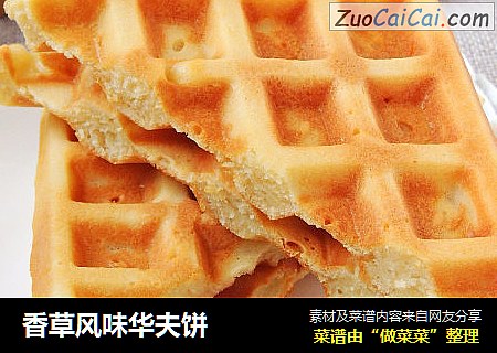 香草风味华夫饼