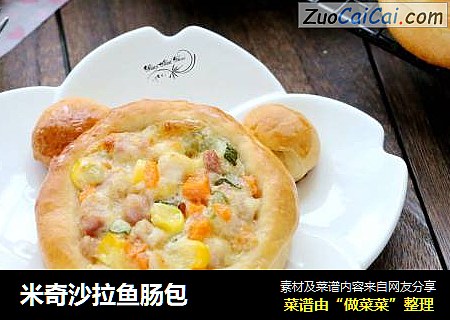 米奇沙拉鱼肠包