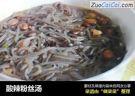 酸辣粉丝汤
