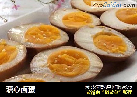 溏心卤蛋