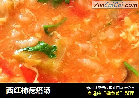 西红柿疙瘩汤