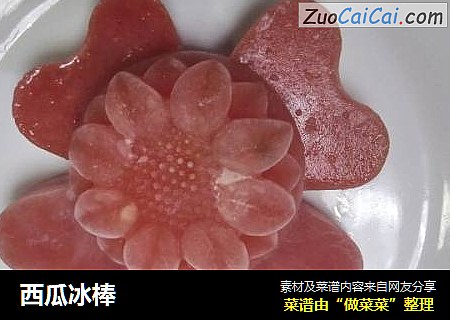 西瓜冰棒