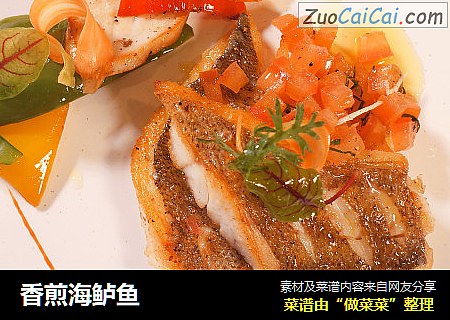 香煎海鲈鱼
