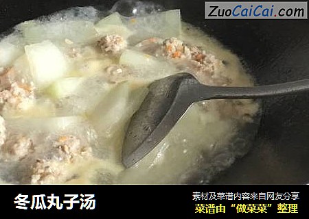 冬瓜丸子汤