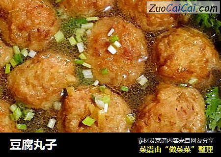 豆腐丸子