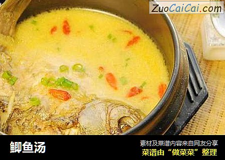 鲫鱼汤