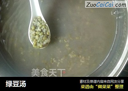 绿豆汤