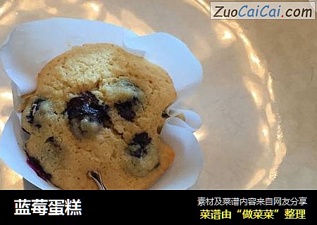 蓝莓蛋糕