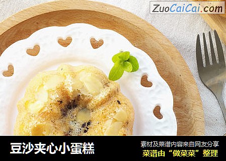 豆沙夹心小蛋糕