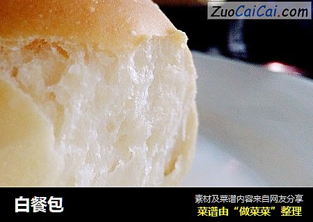 白餐包