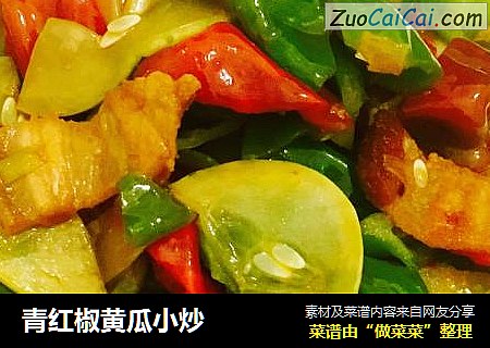 青红椒黄瓜小炒