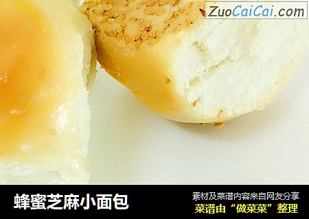 蜂蜜芝麻小面包