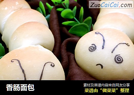 香肠面包