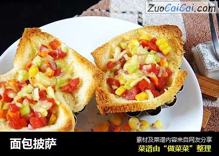 面包披萨