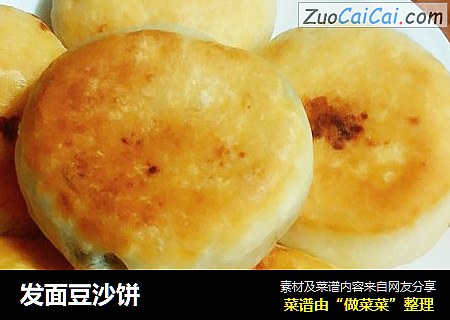 发面豆沙饼