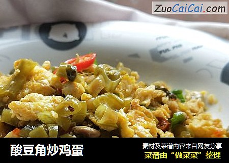 酸豆角炒鸡蛋