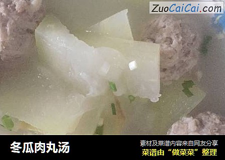 冬瓜肉丸汤