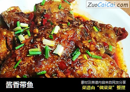 酱香带鱼