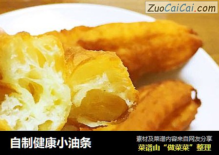 自制健康小油条