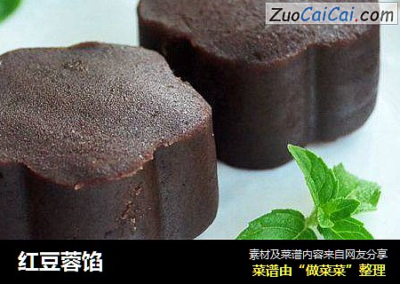 红豆蓉馅