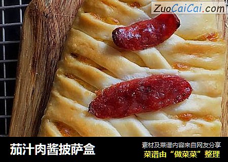 茄汁肉酱披萨盒