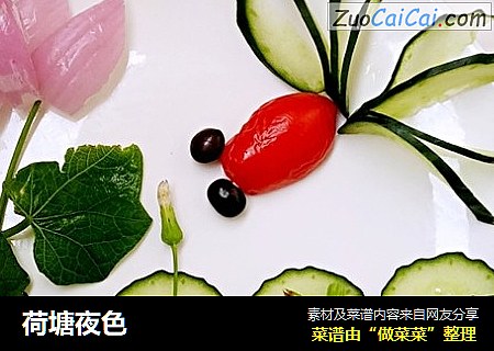 荷塘夜色