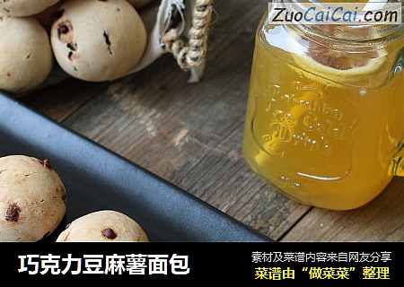 巧克力豆麻薯面包