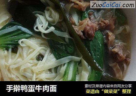 手擀鸭蛋牛肉面
