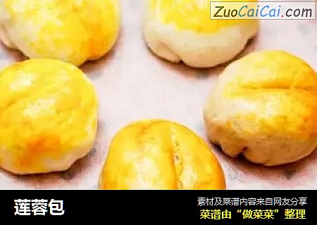 莲蓉包