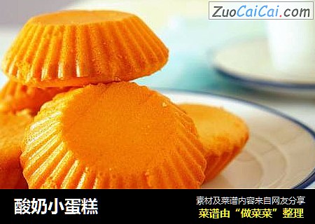酸奶小蛋糕