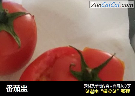 番茄盅