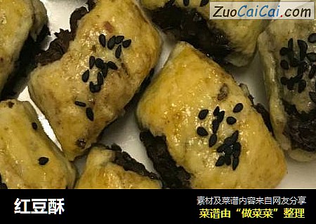 红豆酥