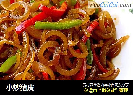 小炒猪皮