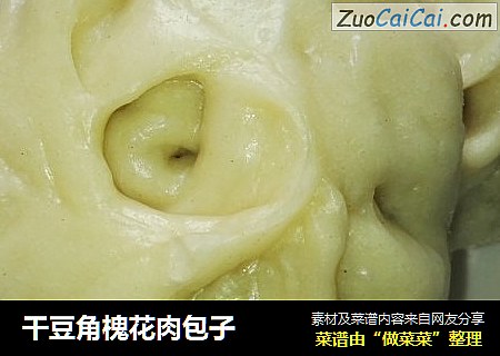 干豆角槐花肉包子