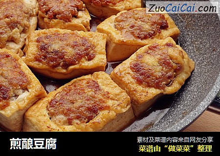 煎酿豆腐