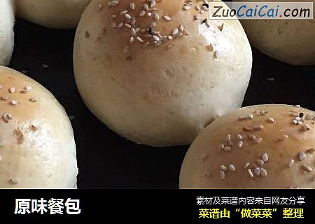 原味餐包