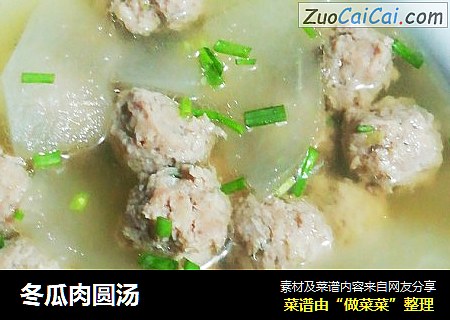 冬瓜肉圆汤
