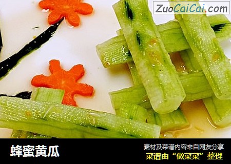 蜂蜜黄瓜