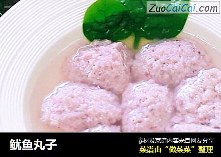 鱿鱼丸子