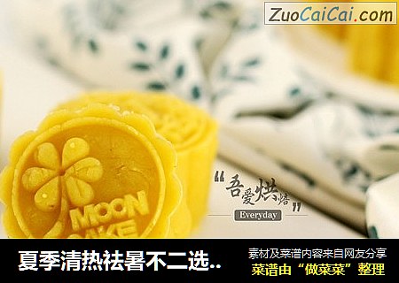 夏季清热祛暑不二选择——绿豆糕