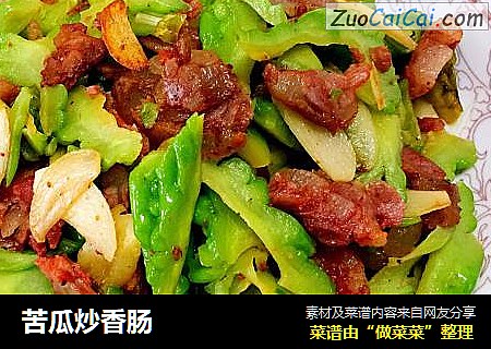 苦瓜炒香肠